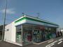 コンビニ　ファミリーマート（コンビニ）まで1500m