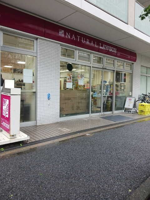 コンビニ　ナチュラルローソン駒沢五丁目店（コンビニ）まで210m