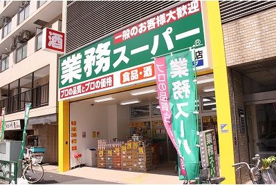 スーパー　イトーヨーカドー 食品館早稲田店（スーパー）まで399m