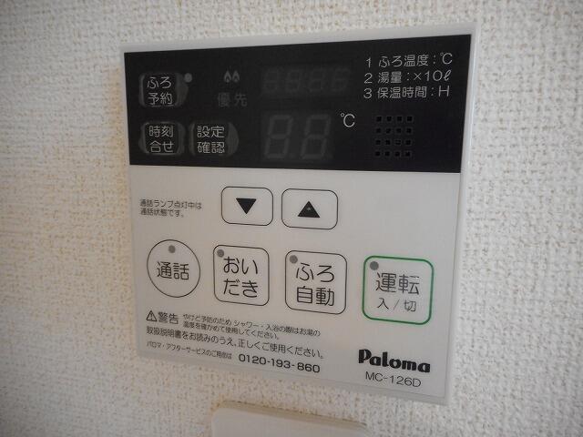 その他設備