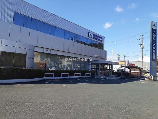 銀行　浜松いわた信用金庫　富塚支店（銀行）まで450m