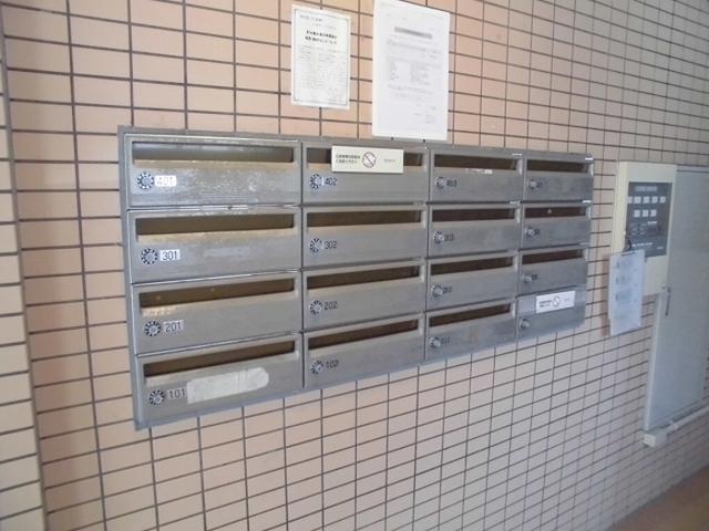その他共有部分