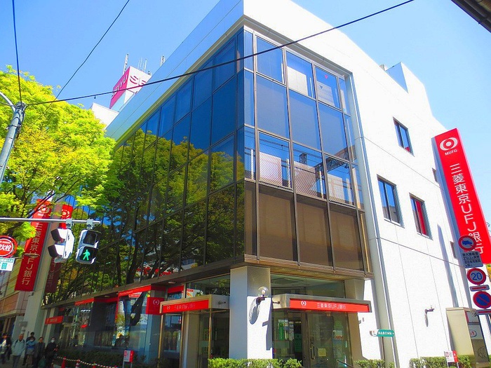 銀行　三菱東京ＵＦＪ銀行（銀行）まで400m