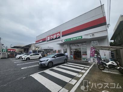 ショッピングセンター　やまや南吹田店（ショッピングセンター）まで89m