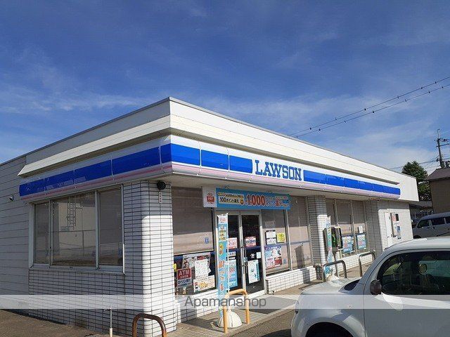 コンビニ　ローソン天王長沼店（コンビニ）まで758m