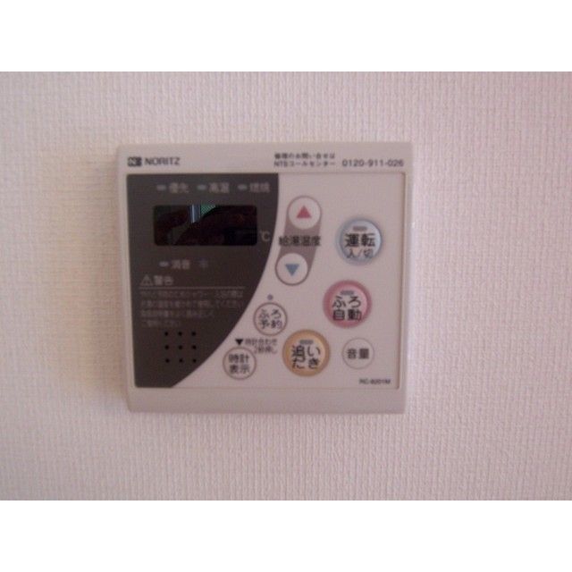 その他設備　★追い焚き★