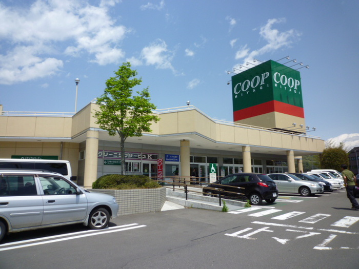 スーパー　COOP桜ケ丘店（スーパー）まで1200m