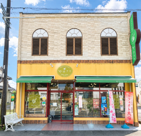 その他　山崎製菓（その他）まで841m