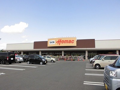 ホームセンター　ホーマック（ホームセンター）まで860m