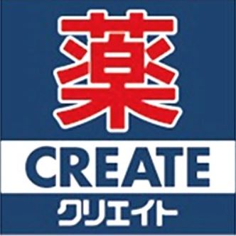 ドラックストア　クリエイトSD(エス・ディー) 戸塚汲沢店（ドラッグストア）まで311m