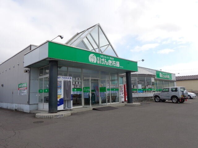 スーパー　生鮮げんき市場希望ヶ丘店（スーパー）まで1376m