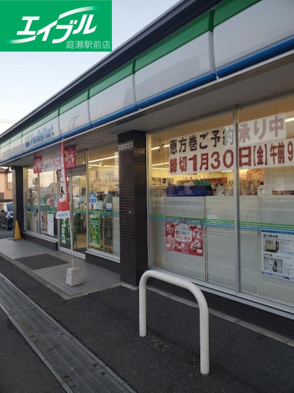 コンビニ　ファミリーマート岡山西長瀬店（コンビニ）まで261m