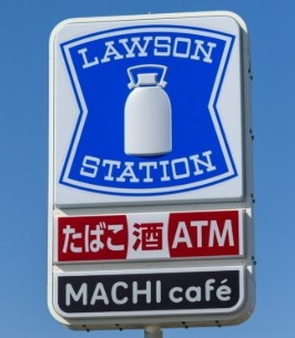 コンビニ　ローソン新潟笹口2丁目店（コンビニ）まで424m