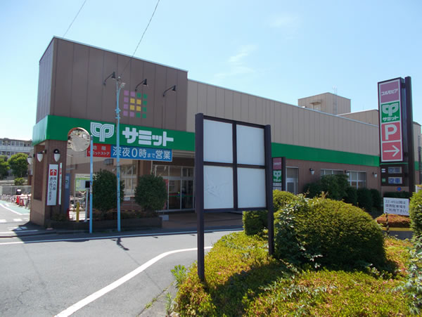 スーパー　サミットストア 井荻駅前店（スーパー）まで377m