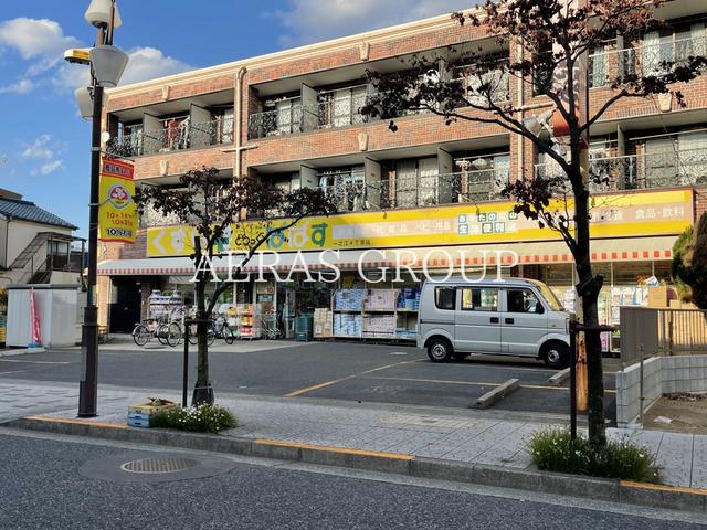 ドラックストア　どらっぐぱぱす一之江4丁目店（ドラッグストア）まで278m