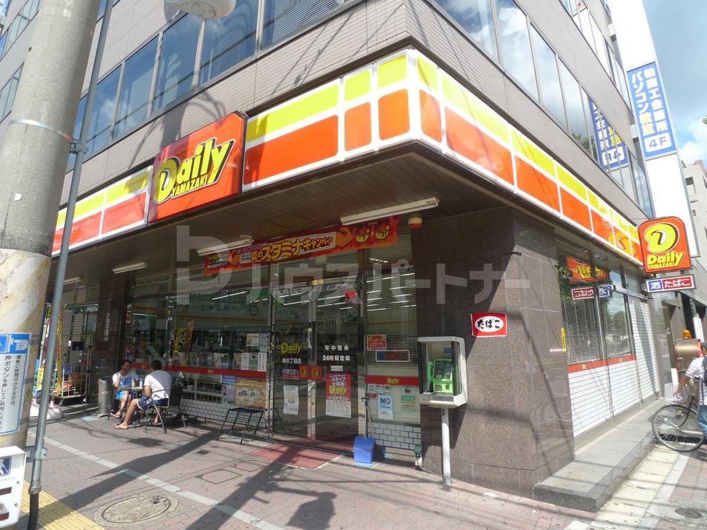 コンビニ　デイリーヤマザキ 柏６丁目店（コンビニ）まで150m