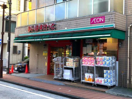 スーパー　まいばすけっと 横浜松本町店（スーパー）まで411m