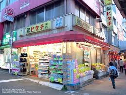 ドラックストア　薬ヒグチ 反町駅前店（ドラッグストア）まで513m