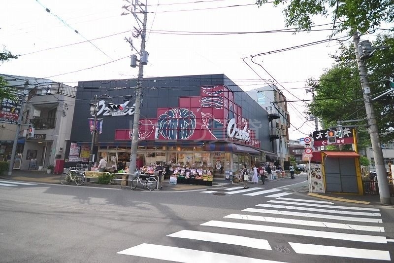 スーパー　オオゼキ　目黒不動前店（スーパー）まで1642m