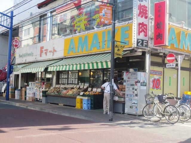 その他　一橋学園駅の周辺施設（その他）まで800m