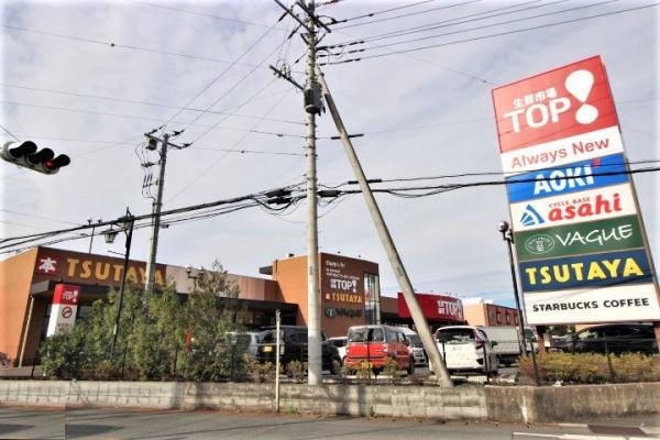 スーパー　マミーマート生鮮市場TOP　坂戸八幡店（スーパー）まで1015m