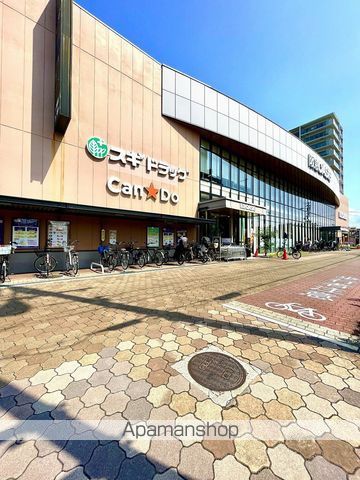 スーパー　阪急オアシス 高殿店（スーパー）まで638m