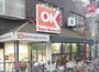 スーパー　オーケー和光下新倉店（スーパー）まで950m