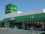 スーパー　マルエツ成増団地店（スーパー）まで1210m