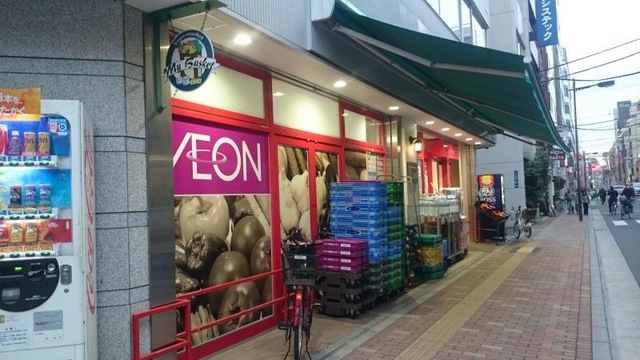 スーパー　まいばすけっと仲御徒町店（スーパー）まで322m