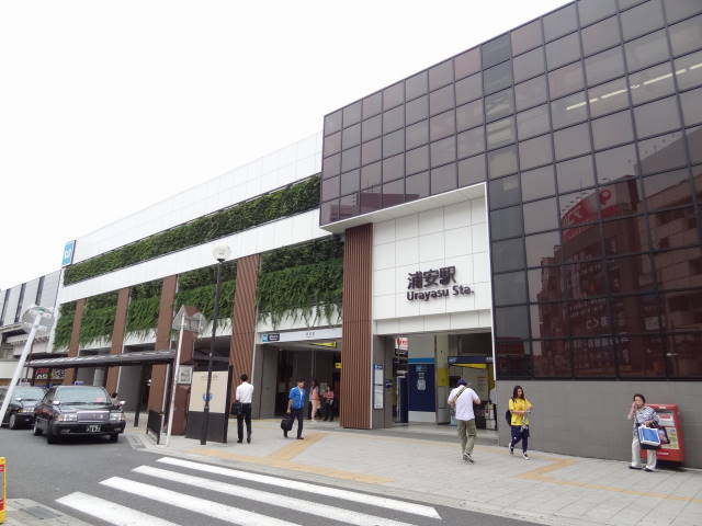 その他　浦安駅(東京メトロ 東西線)（その他）まで183m