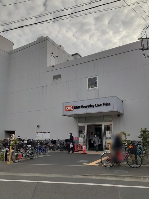 スーパー　オーケー梅屋敷店（スーパー）まで193m