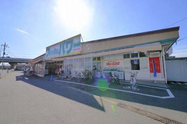 スーパー　エコス（スーパー）まで857m