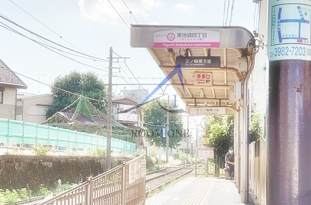 その他　東池袋四丁目（その他）まで402m