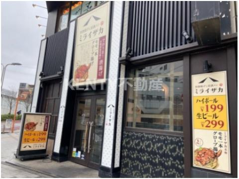 飲食店　ミライザカ 大井町東口駅前店（飲食店）まで58m
