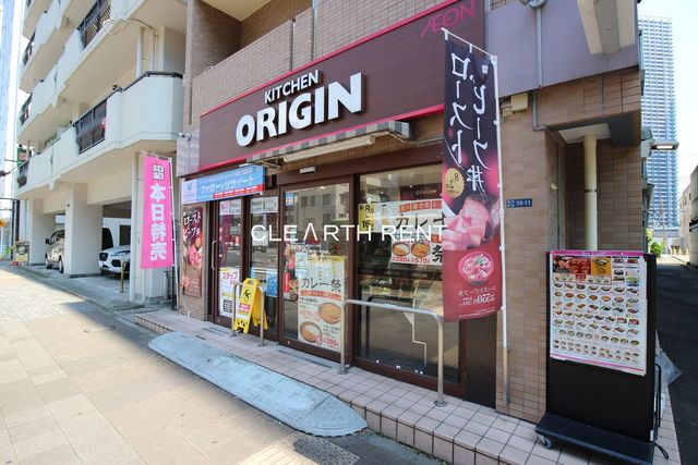 その他　キッチンオリジン 勝どき4丁目店（その他）まで539m