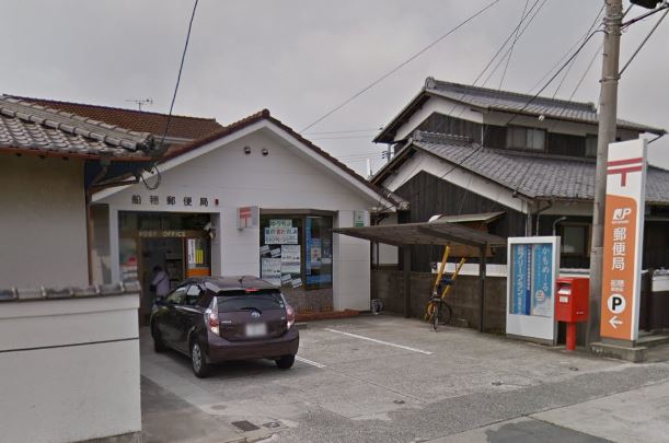 郵便局　船穂郵便局（郵便局）まで368m