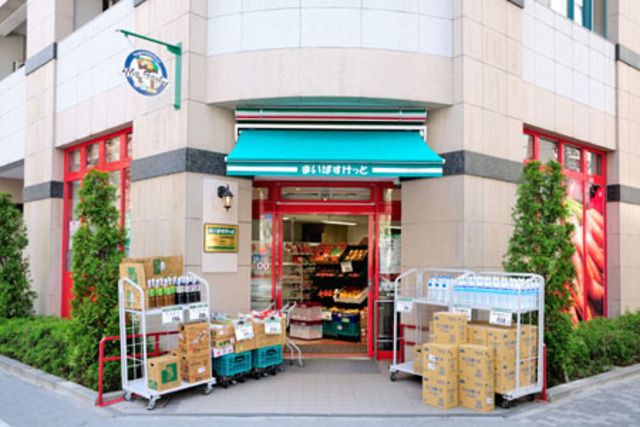 スーパー　まいばすけっと日本橋蛎殻町店（スーパー）まで240m