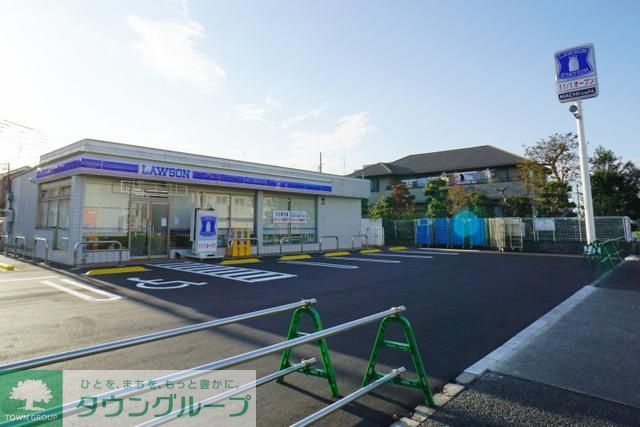 コンビニ　ローソン町田野津田店（コンビニ）まで1841m