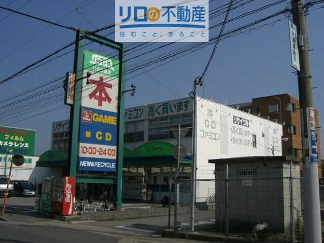 その他　ブックランドサンクス バラ公園店（その他）まで436m