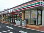 コンビニ　セブンイレブン（コンビニ）まで54m
