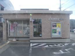 郵便局　前橋南町郵便局（郵便局）まで267m