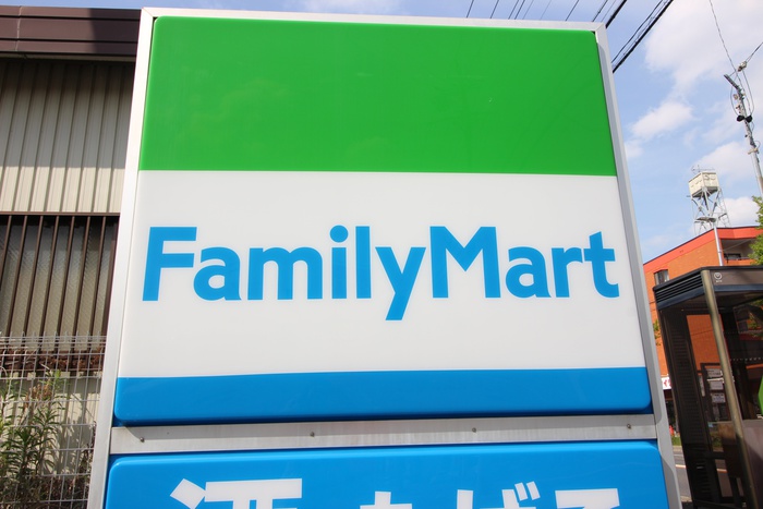 コンビニ　ファミリーマート西春店（コンビニ）まで350m