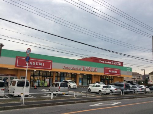 スーパー　カスミ 八千代大和田店（スーパー）まで1641m