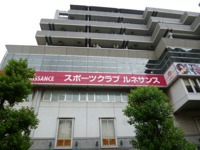 その他　ルネサンス（その他）まで906m
