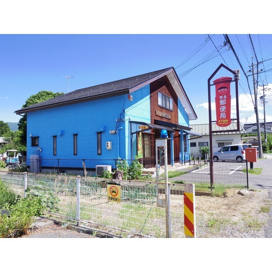郵便局　塩尻吉田簡易郵便局（郵便局）まで899m