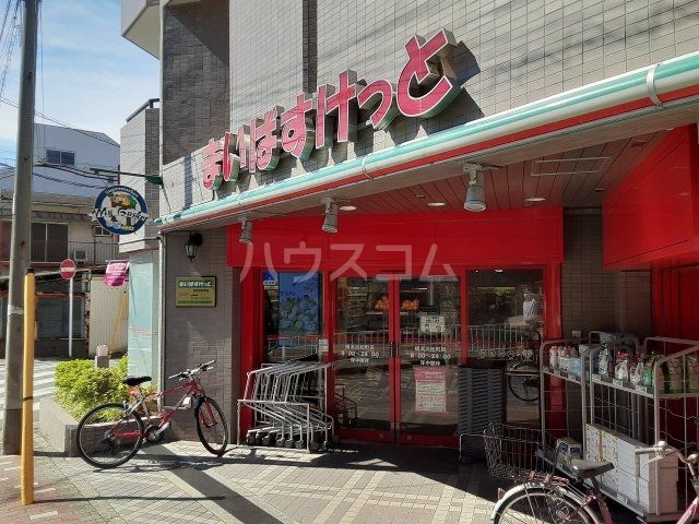 スーパー　まいばすけっと横浜浜松町店（スーパー）まで326m