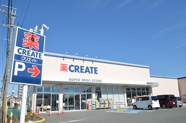 ドラックストア　クリエイトＳＤ和田店（ドラッグストア）まで406m