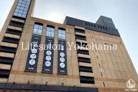 ショッピングセンター　横浜ビブレ（ショッピングセンター）まで1320m