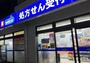 ドラックストア　ウエルシア二子新地店（ドラッグストア）まで905m