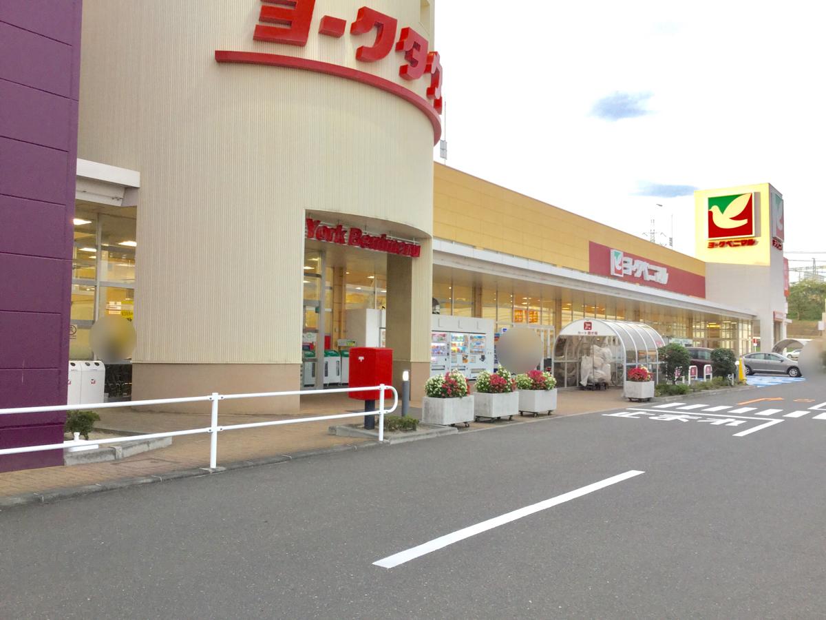 スーパー　ヨークベニマル市名坂店（スーパー）まで1986m